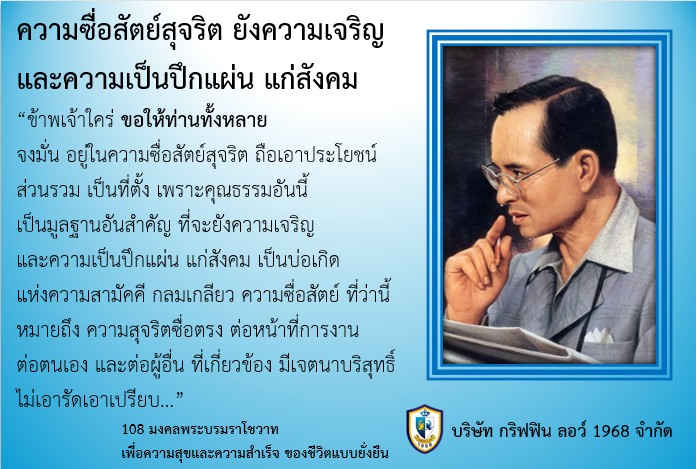 แก้ไขรูปใหม่ 1 2-7-2568