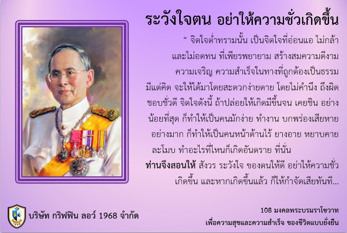 แก้ไขรูปใหม่ 3 2-7-2568